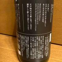 仙禽のレビュー by_ひなたけ