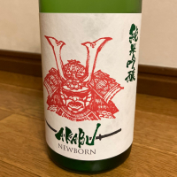 赤武