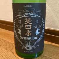 
            笑四季_
            ひなたけさん