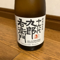 
            十六代九郎右衛門_
            ひなたけさん