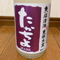 高千代