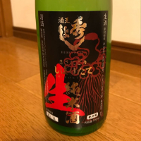 
            秀よし_
            ひなたけさん