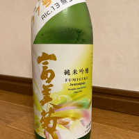 富美菊