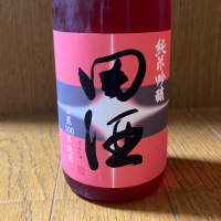 
            田酒_
            ひなたけさん