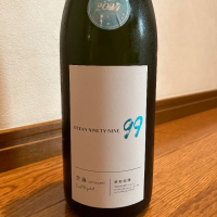 
            OCEAN99_
            ひなたけさん