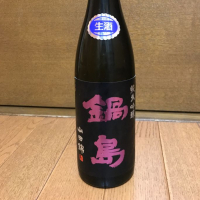 佐賀県の酒