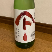 秋田県の酒