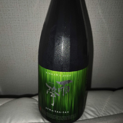 雨降（AFURI）のレビュー by_サザザザザーン