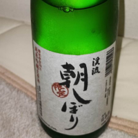 渓流