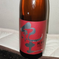 
            紀土_
            サザザザザーンさん