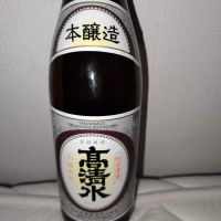 高清水