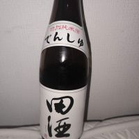 田酒