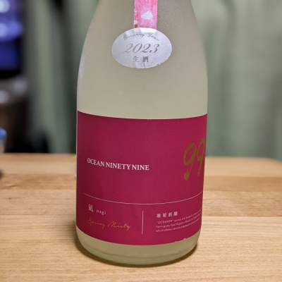 千葉県の酒