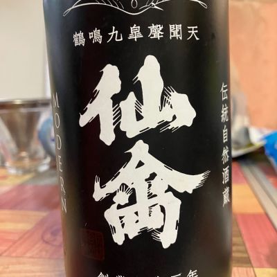 仙禽のレビュー by_マッチョメ3世