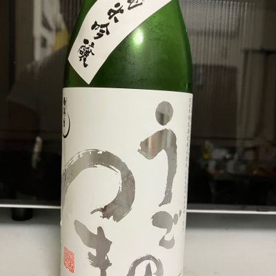 雨後の月のレビュー by_マッチョメ3世