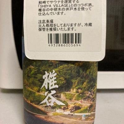 新潟県の酒