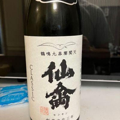 仙禽のレビュー by_マッチョメ3世