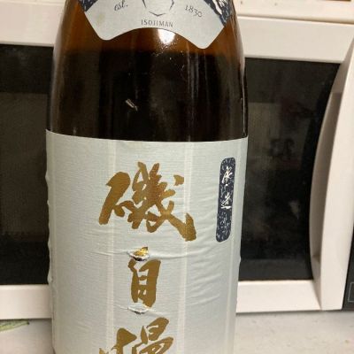 磯自慢のレビュー by_マッチョメ3世