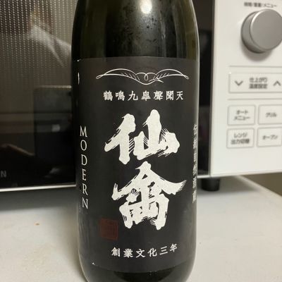 仙禽のレビュー by_マッチョメ3世