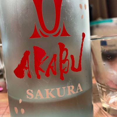 赤武のレビュー by_マッチョメ3世