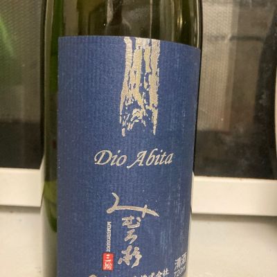 みむろ杉のレビュー by_マッチョメ3世