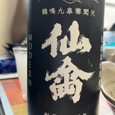 仙禽のレビュー by_マッチョメ3世