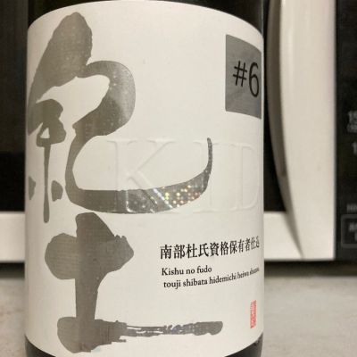 和歌山県の酒