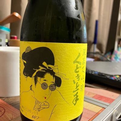 くどき上手のレビュー by_マッチョメ3世