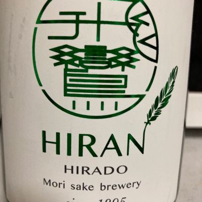 飛鸞のレビュー by_マッチョメ3世