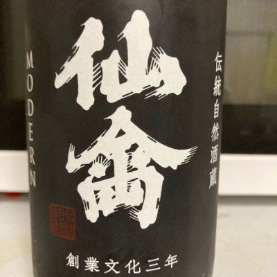仙禽のレビュー by_マッチョメ3世
