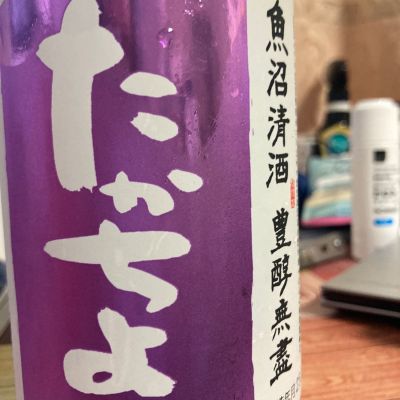 高千代のレビュー by_マッチョメ3世