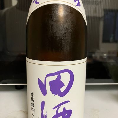 田酒のレビュー by_マッチョメ3世