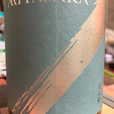 MIYASAKAのレビュー by_マッチョメ3世