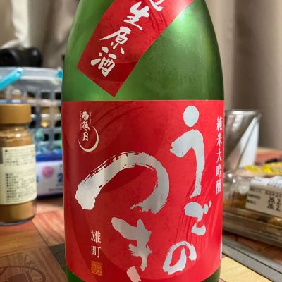 雨後の月のレビュー by_マッチョメ3世