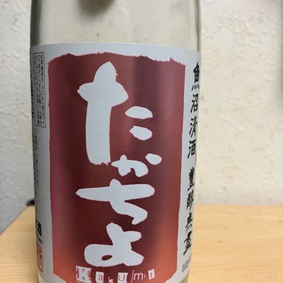 高千代のレビュー by_マッチョメ3世