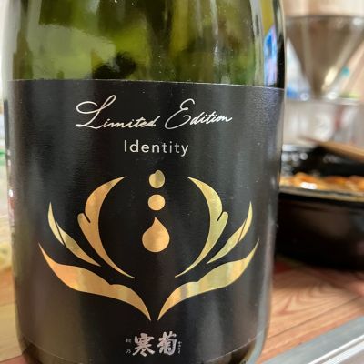 総乃寒菊のレビュー by_マッチョメ3世