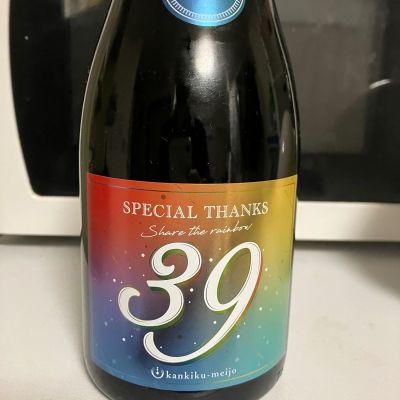 総乃寒菊のレビュー by_マッチョメ3世