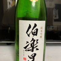 伯楽星