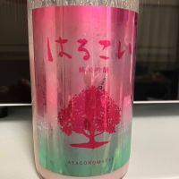 
            愛宕の松_
            マッチョメ3世さん