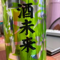 栄光冨士