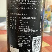 天美のレビュー by_マッチョメ3世