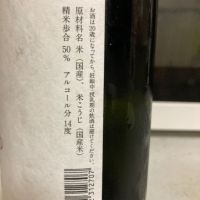 ゆきのまゆのレビュー by_マッチョメ3世