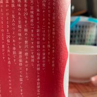 宮寒梅のレビュー by_マッチョメ3世