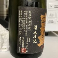 宝剣のレビュー by_マッチョメ3世