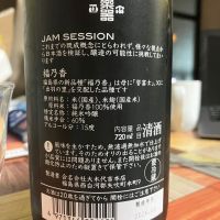 楽器正宗のレビュー by_マッチョメ3世