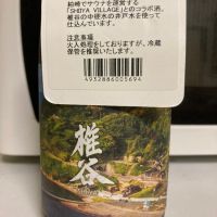 
            あべ_
            マッチョメ3世さん