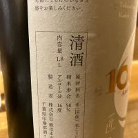 甲子のレビュー by_マッチョメ3世