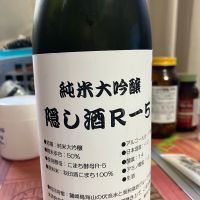 
            天寿_
            マッチョメ3世さん