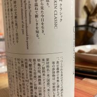 仙禽のレビュー by_マッチョメ3世
