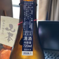 山本のレビュー by_マッチョメ3世